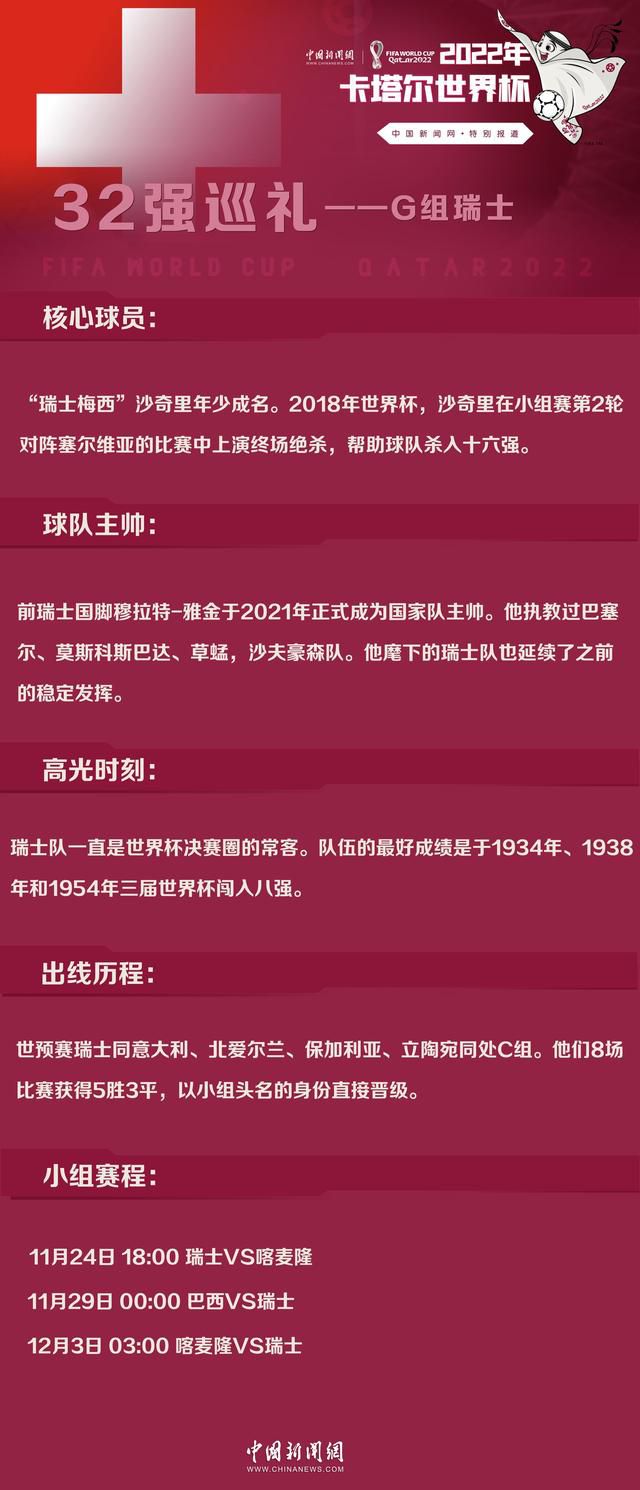 布雷斯福德（拉特克利夫的副手）肯定会看到我们的问题，我们想在我们上一场比赛的基础上再接再厉，不过我们这场必须改变球队的中锋人选。